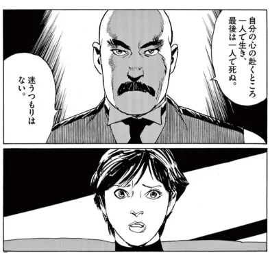 宗像教授別れの決意