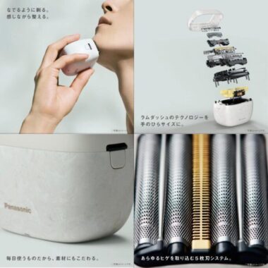 パームイン細分化