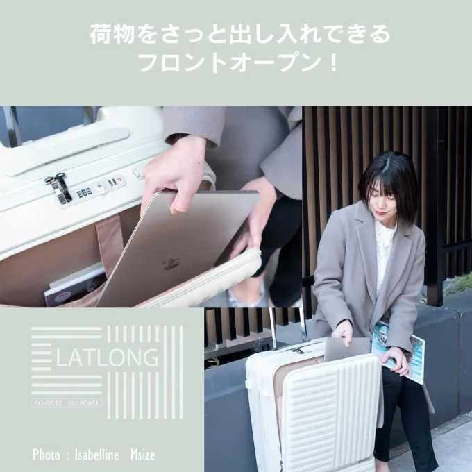 [グリフィンランド] キャリーケース フロントオープン 前開き スーツケース USBポート ドリンクホルダー キャリーケース キャリーバッグ 多収納ポケット トランク FO-0512 Sサイズ